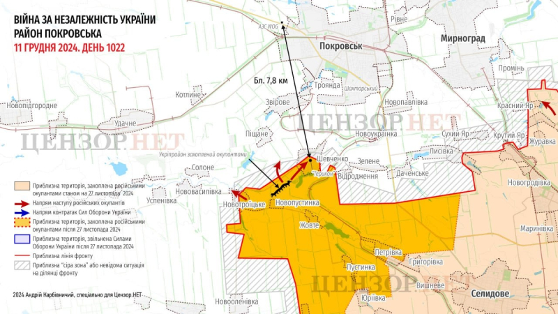 ​В районе Покровска оккупанты пытаются совершить обходной маневр: ISW и украинские военкоры озвучили детали