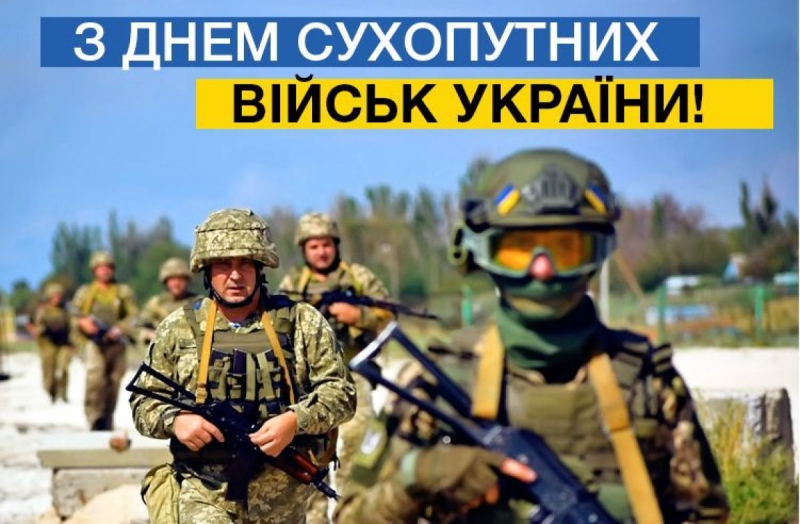 В Украине отмечают День Сухопутных войск: "Вы основа нашей армии!" – поздравления Сырского и Умерова