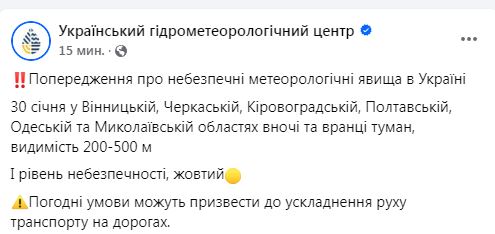 По-весеннему тепло: синоптик дала прогноз погоды в Украине на четверг