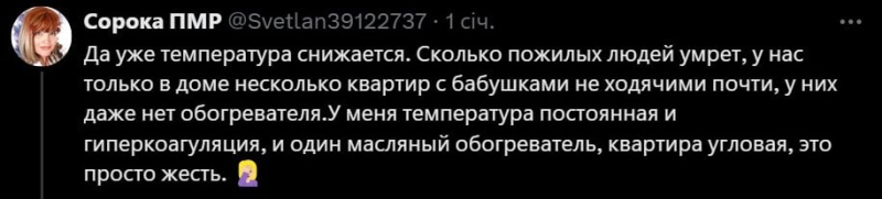 "Приднестровье" без газа – местная фанатка Путина резко сменила тон и прогнозирует катастрофу