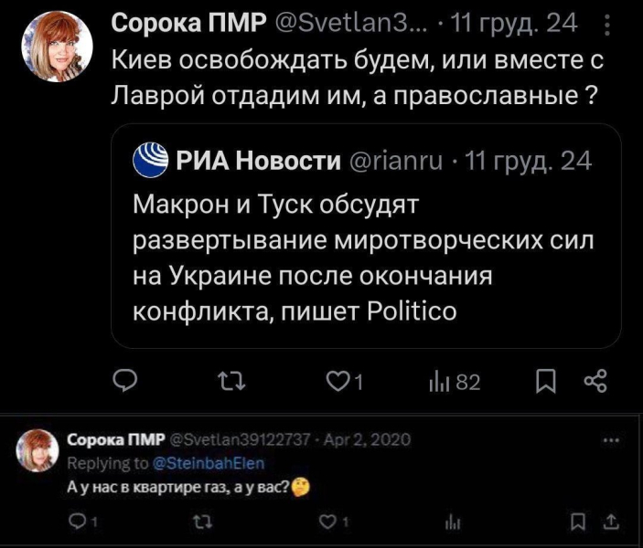 "Приднестровье" без газа – местная фанатка Путина резко сменила тон и прогнозирует катастрофу