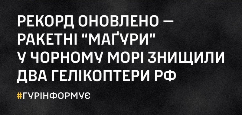 Украинские бойцы сбили сразу два российских вертолета возле Крыма – Z-блогосфера в отчаянии