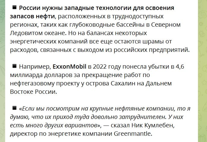 В США похоронили надежды Москвы: СМИ узнали про неприятный "сюрприз" для Путина