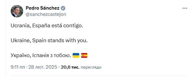 ​"Вы не одни", - лидеры Европы массово поддержали Зеленского после скандала с Трампом