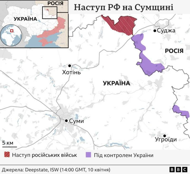 Одна из целей оккупантов – окружение или полуокружение Сум – Генштаб ВСУ